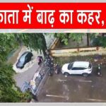 Kolkata News