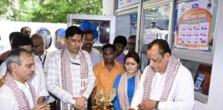Jaipur Dairy News