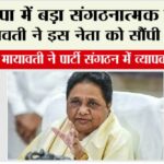 Lucknow