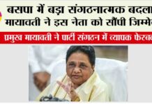 Lucknow