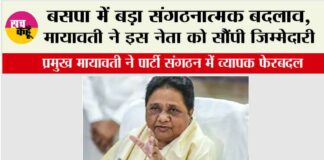 Lucknow