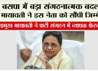 Lucknow