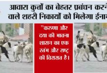 Lucknow