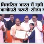 Lucknow