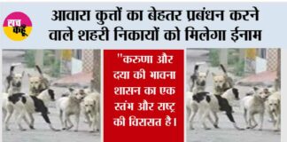 Lucknow