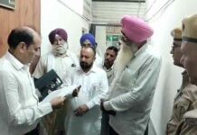 Hanumangarh MSP News