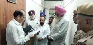 Hanumangarh MSP News