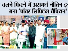 Mandi Gobindgarh News
