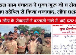Mansa