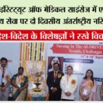 Mirapur
