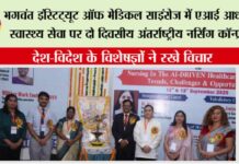 Mirapur