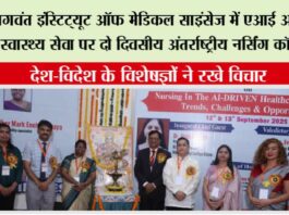Mirapur
