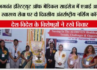 Mirapur