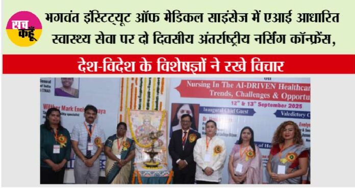 Mirapur