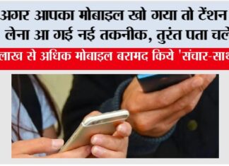Mobile News