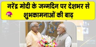 PM Modi Birthday News