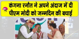 Narendra Modi Birthday