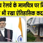 Indian Railways