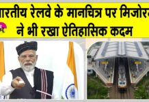 Indian Railways