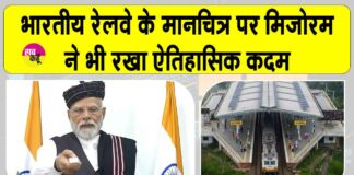 Indian Railways