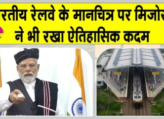 Indian Railways