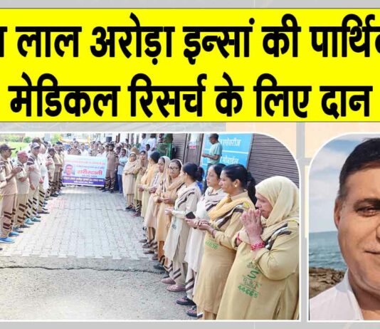 Sirsa News