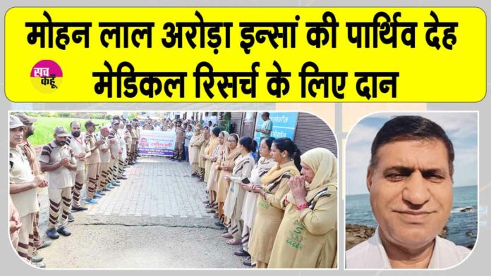 Sirsa News