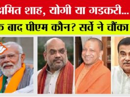 Mood Of The Nation Survey