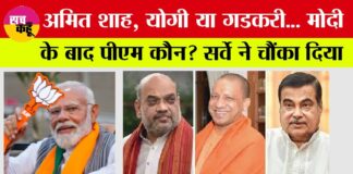 Mood Of The Nation Survey