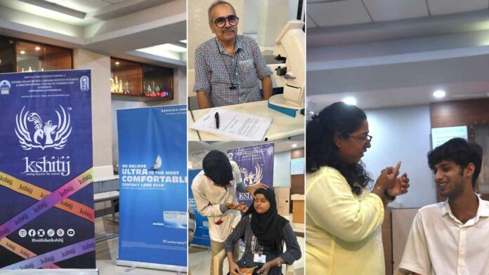 Free Eye Test