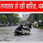 Mumbai Weather Update