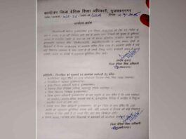 Muzaffarnagar