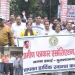 Muzaffarnagar News