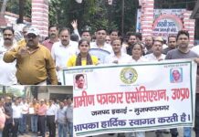 Muzaffarnagar News