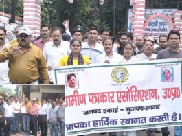 Muzaffarnagar News