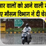 NCR Weather Update Today