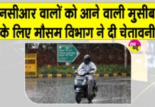 NCR Weather Update Today