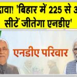 Bihar Election News