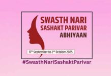 Ayush Ministry Health Campaign