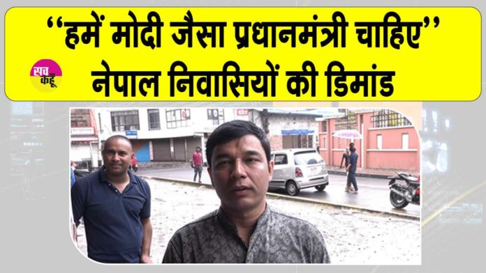 Nepal News Nepal News