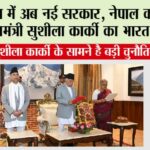 Nepal New Govt