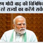 New Delhi