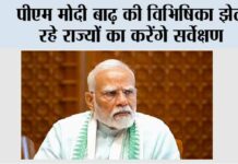 New Delhi