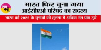 New Delhi