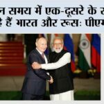 New Delhi