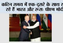 New Delhi