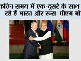 New Delhi