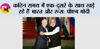 New Delhi