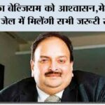 New Delhi