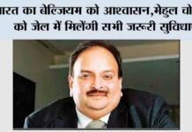 New Delhi